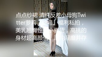 【AI换脸视频】刘璟莹 职场丽人转行当风俗娘，完美身材要多浪有多浪