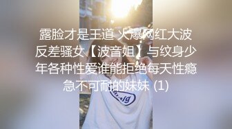 ❤️被操醒后再加大药量强行继续小伙迷翻漂亮的女同事双洞齐插