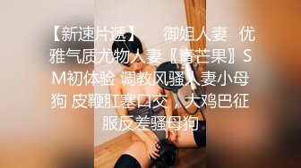 -小胖去KTV一边唱歌一边往小组胸罩里塞1000就放在腿上啪啪