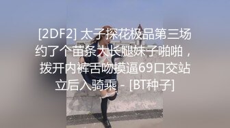 ❤️❤️居家操淫荡小女友，抓屌一顿吸，叉开双腿站立后入，被操的嗷嗷叫，扛起黑丝美腿，一顿大力输出