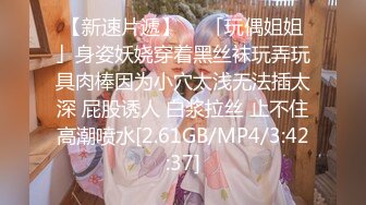 379【下】大屌网红无套干操小奶狗 骚货下面被插 嘴上还要舔脚～