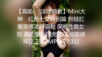 晓龙女长相清纯甜美眼镜妹子和炮友啪啪，按头深喉口交上位骑乘特写抽插猛操