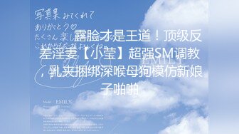 蜜桃影像EMX058性治疗师的诊间全裸解放