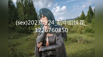 (HD1080P)(男尊女卑)(fc3837949)お嬢様育ちの現.役大○生。おとう.さんおかあ.さん私、実は優等生じゃないんです...カメラの前で無責任中 出し。  (4)