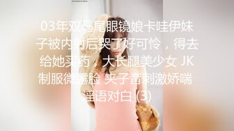 STP30321 【超美高端罕见露脸露点】极品Cos爆机少女『喵小吉』三月新作《人类补奸计划》性感明日香的使徒榨汁