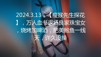 【新片速遞】   ⚫️⚫️美院毕业，明星气质，高颜值拜金美眉被开公司的老板包养，一边享受奢侈生活一边被金主玩肏