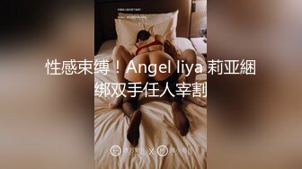 糖心Vlog 小水水 瑜伽教练2 上门教练被推倒强上 美乳小水水被操到喷射