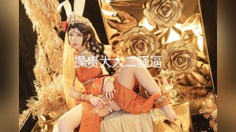 【新速片遞】  高颜值美乳网红『京鱼儿』纯欲天花板 电脑桌前淫语绵绵抚弄美胸 高清露脸眼神勾人哥哥快来