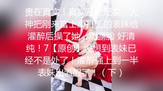  大眼萌妹子新人面孔露脸啪啪女上位无套暴力打桩战粉穴，超多花样角度刺激