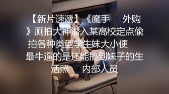 推荐！女神快被操废了【小萱啊】无套狂插！爽的嗷嗷叫！-骚逼被干得眼神迷离大白兔[ (1)