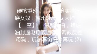 《淫妻少妇控必备》一夜爆火推特顶逼王！极品身材白领美少妇【6金】最新2024千元频道长时劲曲抖臀裸舞，巴拉豆顶胯真心受不了 (13)