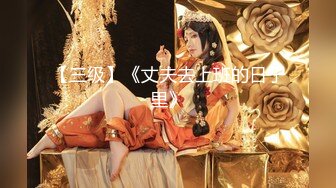 STP23899 168CM大长腿小姐姐，揉捏白嫩奶子，拉着双手后入大屁股骑乘