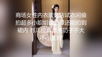 无水印1/24 旷课意淫女教师淫乱的家访调教Q弹翘臀美腿淫声不止VIP1196