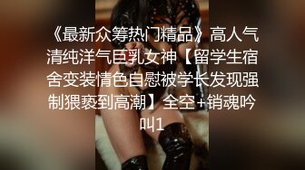 云上会所KTV之偷拍女厕所YSHS 61