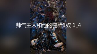 起點傳媒 性視界傳媒 XSJKY028 春節與美豔房東共度春宵 莉娜