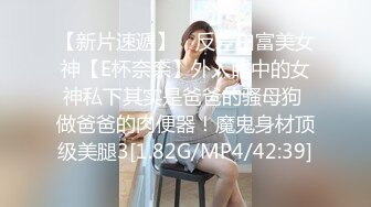 无水印10/10 极品车模美女下海贴着膏药操逼太骚了搞得直喊不要VIP1196