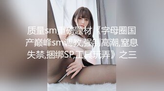 顶级尤物女神漂亮甜美，调戏比她小几岁的小鲜肉，主动女上内射