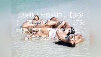 精品厕拍初心健身工作室的妹子们的和私人女教练经常健身锻炼的逼,那是Q弹无比 (4)