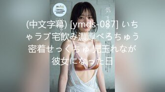 267_(sex)20230728_只为你流