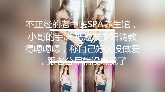 STP26324 皇家华人 RAS-0153 美女秘书爽约男友却替老板去床上搞定难缠客户