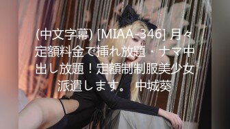 杏吧独家 - 美女秘书做错事用肉体乞求老板原谅 - 师师