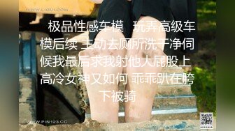 《居家摄像头破解》一个人在家抠B自慰的高中嫩妹 BB还是粉嫩的