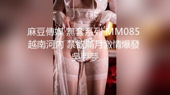 高颜值美乳少妇趁老公出差偷偷和稚嫩少年偷情