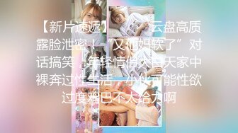 【新片速遞】 韵味熟女妈妈吃鸡 阿姨红光满面 皮肤超白 吃着一口含不下的大鸡吧 一脸性福