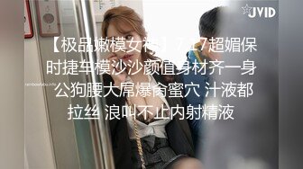 推特女神《Couple》用身材惩罚两个罪犯 激操3P小穴射滿精液