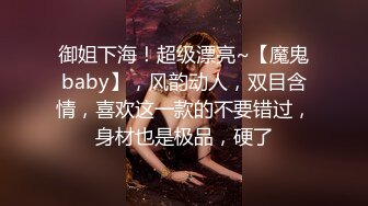 清纯脸庞，大长腿，翘臀美乳，超清画质，撸管佳作