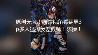 极品高颜值女神【阿黎】超透明性感黑暗空姐+全裸情欲系居家女友