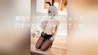 最近很火的【新一代女探花】同闺蜜上门服务老头家中玩双飞刚搞完他老婆要回来了赶紧撤回宾馆再接一位胖哥场面太刺激