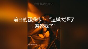 #天美传媒 TMW062 巨乳淫魔来袭无止尽的榨干精液