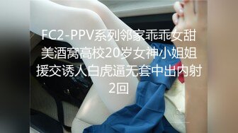 很有女人味道的人妖坚挺乳房刚刚好和大胡子猛男深喉操后门给妖妖操射了1080P高清