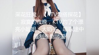 学生制服双马尾小可爱首播，纤细美腿翘臀，和炮友激情爆操