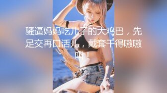 大二学舞蹈气质贫乳小妹扭动屁股脱下牛仔短裤，情趣开档内裤口交插嘴，抬起双腿抽插娇喘喊哥哥，操完厕所马桶上自慰