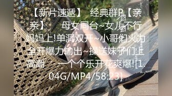 STP27269 极品反差婊上海留学生依鸣穿着性感情趣内衣勾引老外房东做爱大粗屌把她小嫩逼撑大了 VIP0600