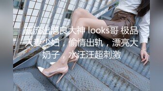   170CM眼镜美妞大战头套男，超细美腿吊带肉丝，毛毛浓密假屌伺候，扶着JB挺入抽送