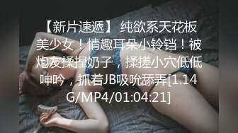 6/19最新 骚妻母狗约炮露出私拍极品身材白虎B吃喝玩乐约粉丝3PVIP1196