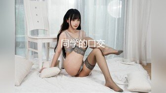 【冈本丶龟田一郎】韵味十足骚女，口活一流爽翻