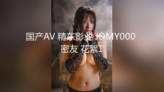 漂亮美乳女神〖粉穴小安安〗与从小暗恋的邻家哥哥激情口交啪啪 连干两炮 无套直接操 太漂亮 高清完整版