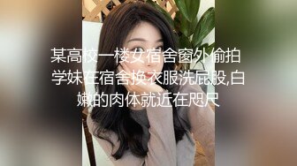 Onlydayni 女神_Dayni 膚如凝脂 兩條白腿太吸引人了 身材曼妙真是美不勝收