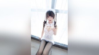 OnlyFan 糯米团子吖