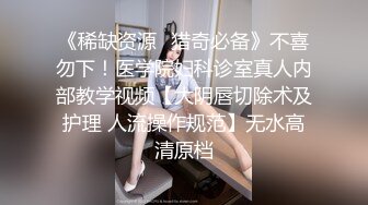 对话粗暴淫荡，偏执狂，严厉女体调教大神【七爷】福利完结，各种花样玩肏多位学生嫩母狗，嗲声嗲气被玩弄 (2)