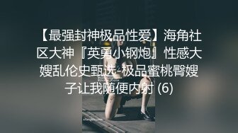 DADIAO小鹿操00后小黄毛