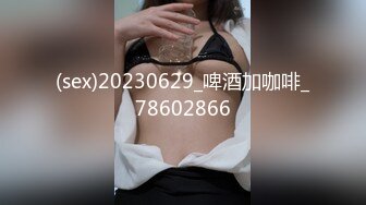 (sex)20230629_啤酒加咖啡_78602866