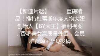 【OnlyFans】2023年7月香港网黄 melyll 眼镜婊骚货脸穴同框啪啪自慰VIP，与男友居家性爱啪啪，乘骑位肥臀很是具有视觉冲击力 26