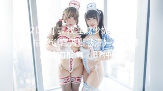 气质美娇娘温柔做口碑