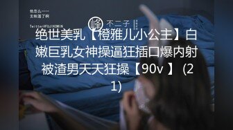 2/19最新 渣男轮草两姐妹揉奶摸逼多体位蹂躏爆草浪荡呻吟不止VIP1196