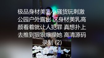 推特摄影大神流出 各类名媛让人欲罢不能 白嫩の鲍鱼垂涎欲滴！高清无水印 (1)